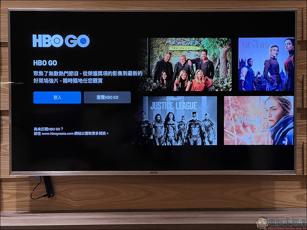小米 Xiaomi 電視棒 4K 開箱:輕便小巧,隨時隨地享受 4K 串流媒體娛樂 - 電腦王阿達 小米 Xiaomi 電視棒 4K 開箱:輕便小巧,隨時隨地享受 4K 串流媒體娛樂 - 電腦王阿達