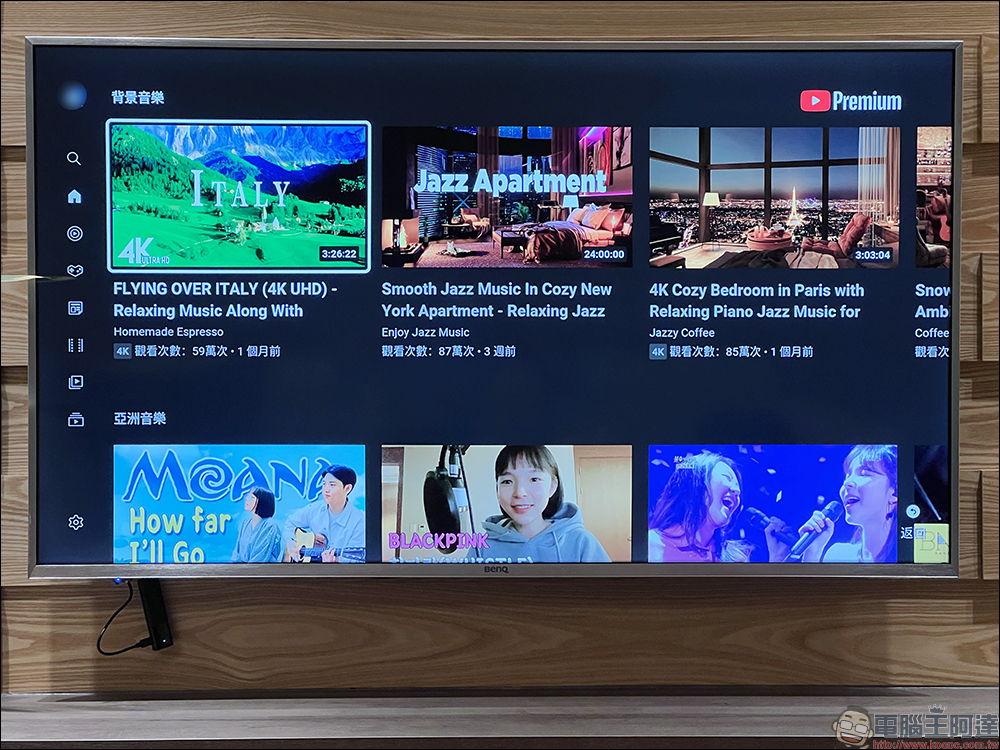 小米 Xiaomi 電視棒 4K 開箱:輕便小巧,隨時隨地享受 4K 串流媒體娛樂 - 電腦王阿達 小米 Xiaomi 電視棒 4K 開箱:輕便小巧,隨時隨地享受 4K 串流媒體娛樂 - 電腦王阿達