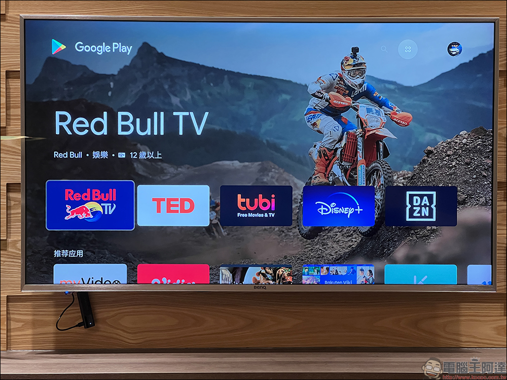 小米 Xiaomi 電視棒 4K 開箱:輕便小巧,隨時隨地享受 4K 串流媒體娛樂 - 電腦王阿達 小米 Xiaomi 電視棒 4K 開箱:輕便小巧,隨時隨地享受 4K 串流媒體娛樂 - 電腦王阿達