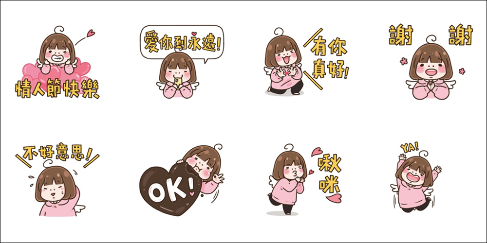 LINE 免費貼圖整理:17 款免費 LINE 貼圖限時開放下載 - 電腦王阿達 LINE 免費貼圖整理:17 款免費 LINE 貼圖限時開放下載 - 電腦王阿達