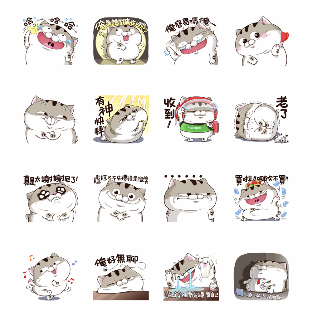 LINE 免費貼圖整理:17 款免費 LINE 貼圖限時開放下載 - 電腦王阿達 LINE 免費貼圖整理:17 款免費 LINE 貼圖限時開放下載 - 電腦王阿達