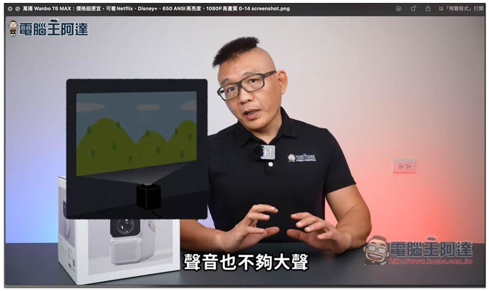 Screenshot YouTube 最簡單輕鬆一鍵擷取 YouTube 影片高畫質截圖(Chrome/Edge) - 電腦王阿達 Screenshot YouTube 最簡單輕鬆一鍵擷取 YouTube 影片高畫質截圖(Chrome/Edge) - 電腦王阿達
