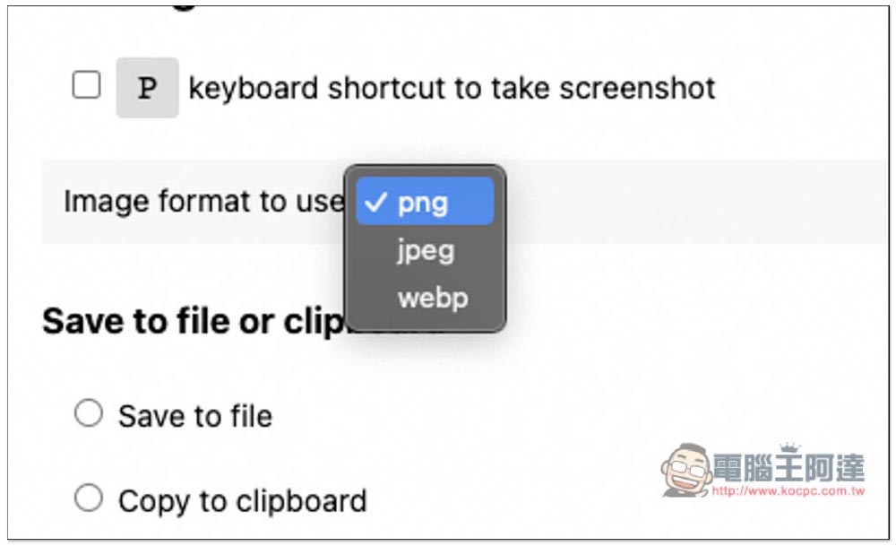 Screenshot YouTube 最簡單輕鬆一鍵擷取 YouTube 影片高畫質截圖(Chrome/Edge) - 電腦王阿達 Screenshot YouTube 最簡單輕鬆一鍵擷取 YouTube 影片高畫質截圖(Chrome/Edge) - 電腦王阿達