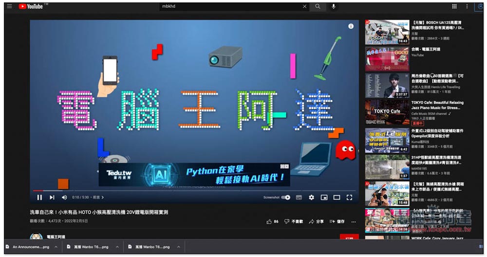 Screenshot YouTube 最簡單輕鬆一鍵擷取 YouTube 影片高畫質截圖(Chrome/Edge) - 電腦王阿達 Screenshot YouTube 最簡單輕鬆一鍵擷取 YouTube 影片高畫質截圖(Chrome/Edge) - 電腦王阿達