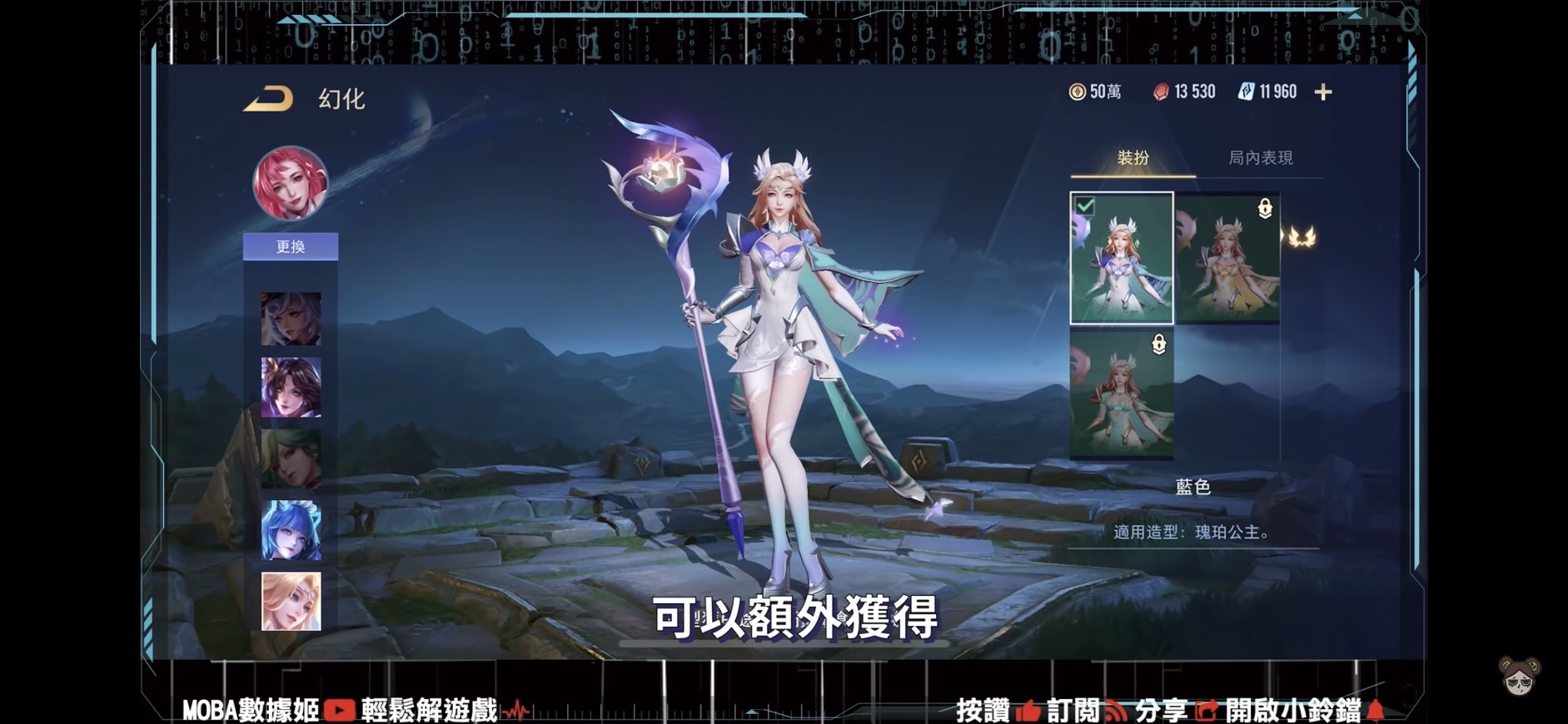 【傳說對決】S22季初推薦英雄,抽不到狗狗肉至少星星要入手!| MOBA數據姬 | - 電腦王阿達 【傳說對決】S22季初推薦英雄,抽不到狗狗肉至少星星要入手!| MOBA數據姬 | - 電腦王阿達