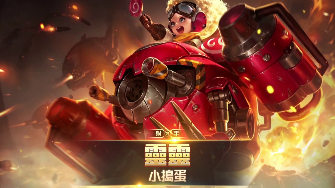 【傳說對決】S22季初推薦英雄,抽不到狗狗肉至少星星要入手!| MOBA數據姬 | - 電腦王阿達 【傳說對決】S22季初推薦英雄,抽不到狗狗肉至少星星要入手!| MOBA數據姬 | - 電腦王阿達