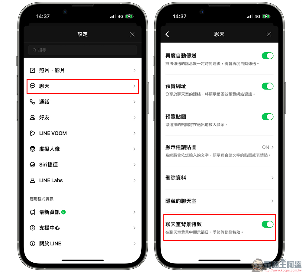 LINE 母親節聊天室限定特效登場,輸入指定「關鍵字」就可喚醒! - 電腦王阿達 LINE 母親節聊天室限定特效登場,輸入指定「關鍵字」就可喚醒! - 電腦王阿達