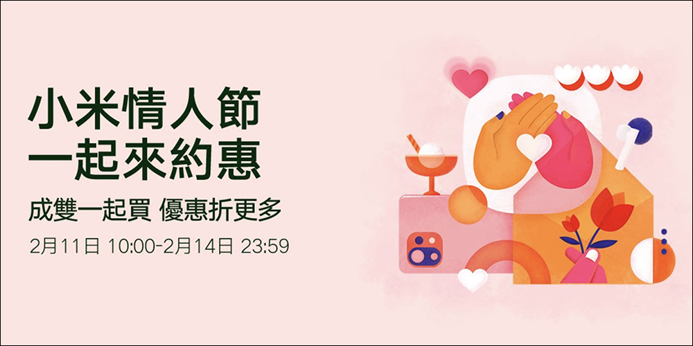 Xiaomi 27型 2K 電競螢幕在台開賣,早鳥價下殺兩千只要 9,995 元 - 電腦王阿達 Xiaomi 27型 2K 電競螢幕在台開賣,早鳥價下殺兩千只要 9,995 元 - 電腦王阿達