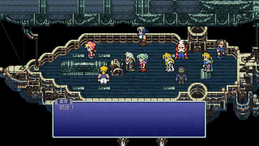 《Final Fantasy VI》終極復刻版於 Google Play 開放預先註冊 - 電腦王阿達 《Final Fantasy VI》終極復刻版於 Google Play 開放預先註冊 - 電腦王阿達