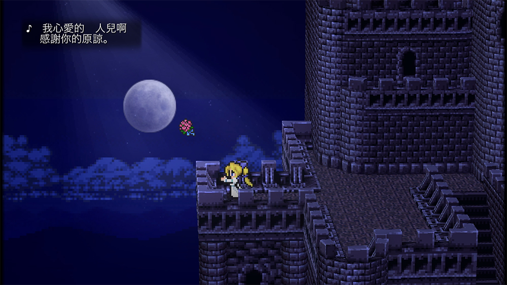 《Final Fantasy VI》終極復刻版於 Google Play 開放預先註冊 - 電腦王阿達