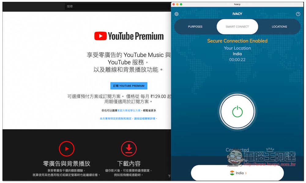 印度 YouTube Premium 個人、家庭方案最低只需 NT$11,這篇教你怎麼訂閱 - 電腦王阿達 印度 YouTube Premium 個人、家庭方案最低只需 NT$11,這篇教你怎麼訂閱 - 電腦王阿達