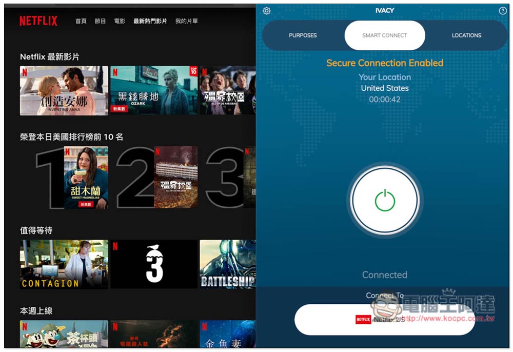 印度 YouTube Premium 個人、家庭方案最低只需 NT$11,這篇教你怎麼訂閱 - 電腦王阿達 印度 YouTube Premium 個人、家庭方案最低只需 NT$11,這篇教你怎麼訂閱 - 電腦王阿達