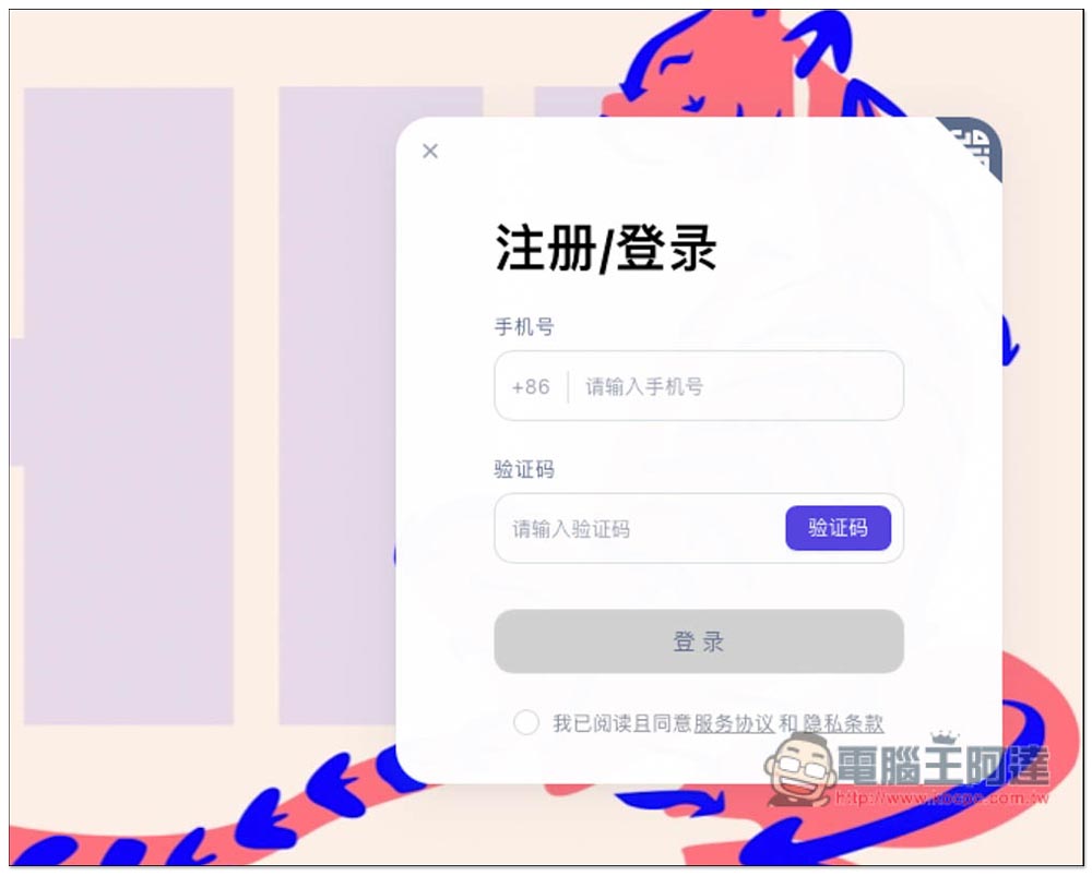 MuseTranser 單次最大支援 10GB、可保留長達一年的檔案分享免費服務,還提供收集檔案功能 - 電腦王阿達 MuseTranser 單次最大支援 10GB、可保留長達一年的檔案分享免費服務,還提供收集檔案功能 - 電腦王阿達