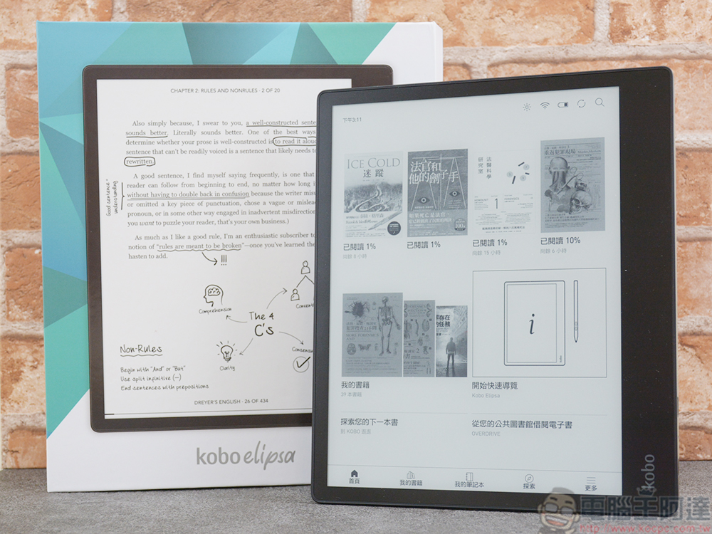 PChome 24h 購物書店買 Kobo 電子書方便又划算!下單、綁定、匯入書庫 一次上手 - 電腦王阿達 PChome 24h 購物書店買 Kobo 電子書方便又划算!下單、綁定、匯入書庫 一次上手 - 電腦王阿達