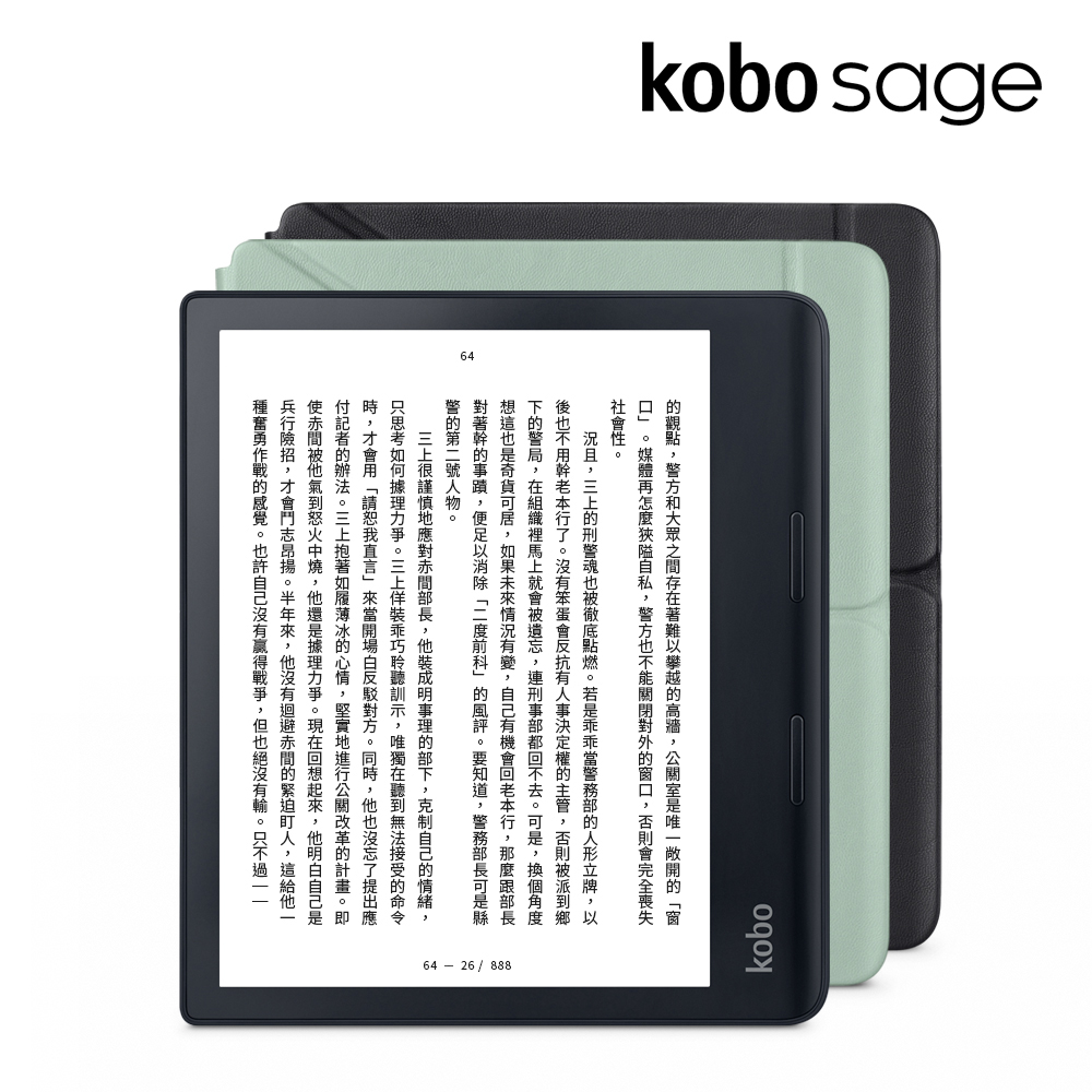 PChome 24h 購物書店買 Kobo 電子書方便又划算！下單、綁定、匯入書庫 一次上手 - 電腦王阿達