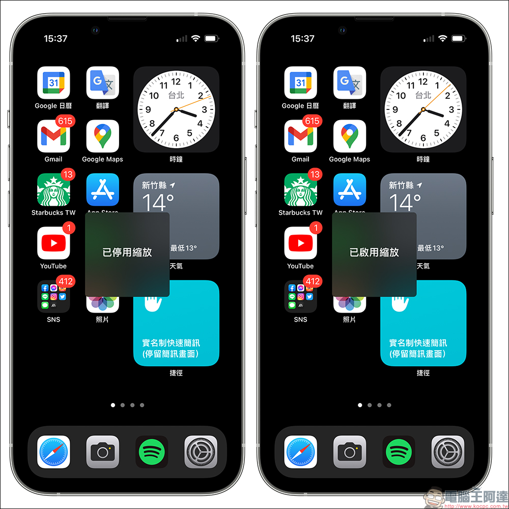 iPhone 低光源模式隱藏小技巧設定教學:比深色模式更暗、夜間不刺眼 - 電腦王阿達 iPhone 低光源模式隱藏小技巧設定教學:比深色模式更暗、夜間不刺眼 - 電腦王阿達