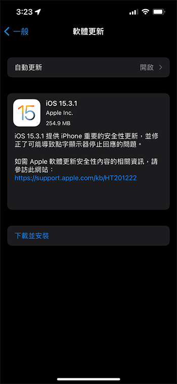 Apple 釋出更新來修補自家各產品上的 WebKit 漏洞 - 電腦王阿達 Apple 釋出更新來修補自家各產品上的 WebKit 漏洞 - 電腦王阿達