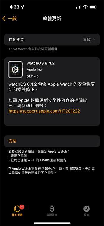 Apple 釋出更新來修補自家各產品上的 WebKit 漏洞 - 電腦王阿達 Apple 釋出更新來修補自家各產品上的 WebKit 漏洞 - 電腦王阿達