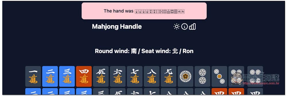 Wordle 紅到有人製作出麻將版本《Mahjong Handle》,你能夠猜中糊什麼牌嗎? - 電腦王阿達 Wordle 紅到有人製作出麻將版本《Mahjong Handle》,你能夠猜中糊什麼牌嗎? - 電腦王阿達