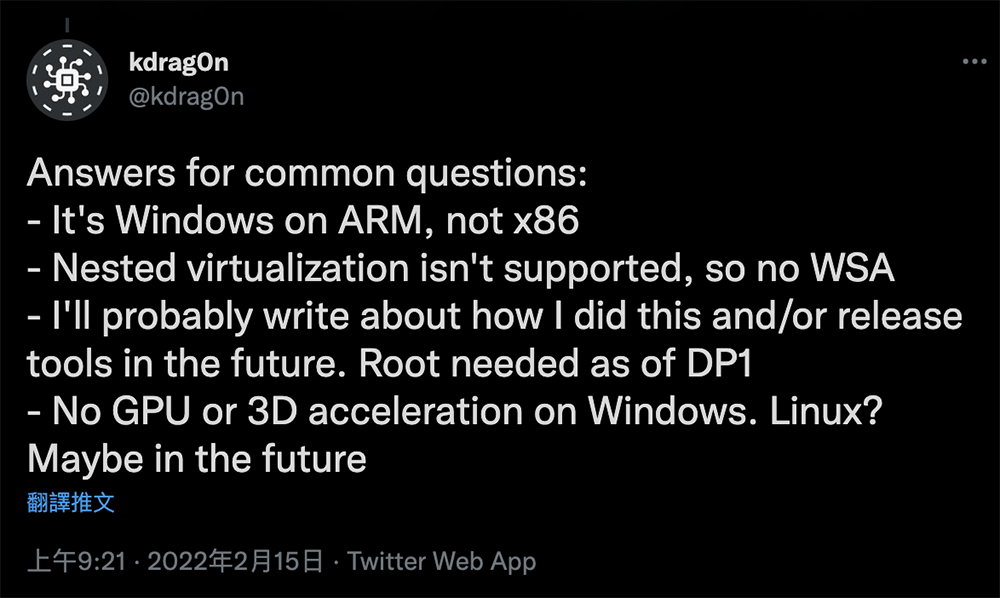 國外開發者發現 Android 13 可以順暢的運行虛擬 Windows 11，連毀滅戰士都能玩 - 電腦王阿達