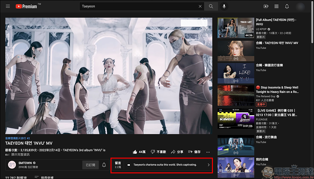 YouTube 「在電腦上觀看影片的同時閱讀留言」實驗新功能 - 電腦王阿達 YouTube 「在電腦上觀看影片的同時閱讀留言」實驗新功能 - 電腦王阿達