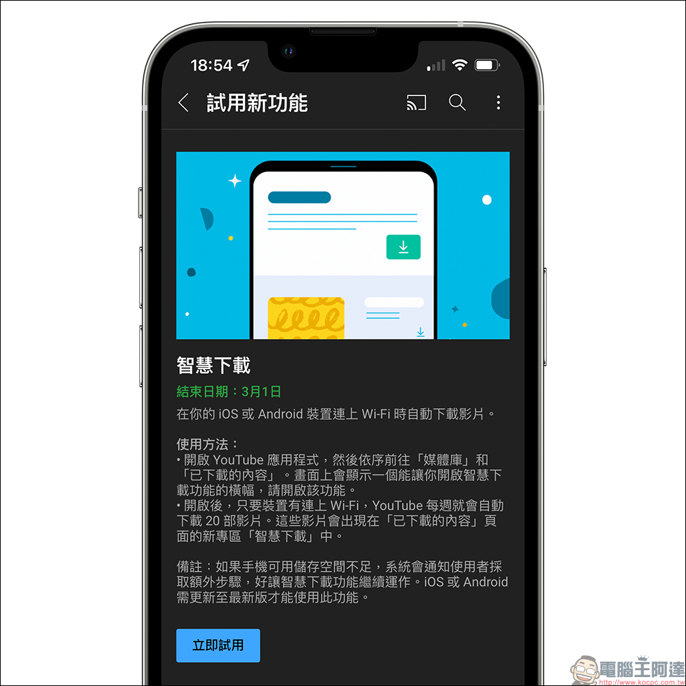 YouTube 「在電腦上觀看影片的同時閱讀留言」實驗新功能 - 電腦王阿達 YouTube 「在電腦上觀看影片的同時閱讀留言」實驗新功能 - 電腦王阿達