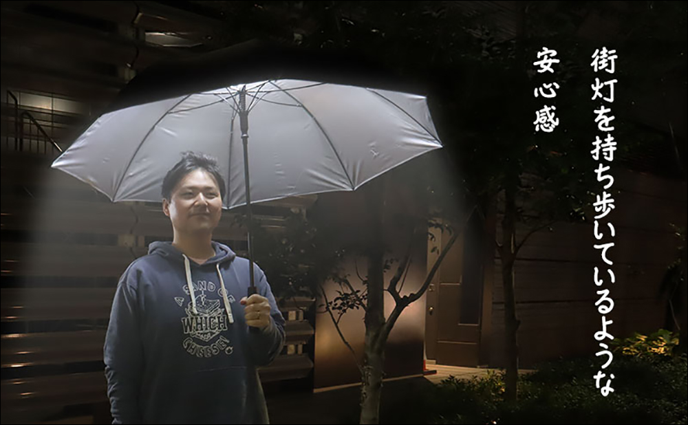 行走的路燈?Thanko 推出以路燈為理念設計的雨傘,讓親友見面不怕認錯人(誤) - 電腦王阿達 行走的路燈?Thanko 推出以路燈為理念設計的雨傘,讓親友見面不怕認錯人(誤) - 電腦王阿達