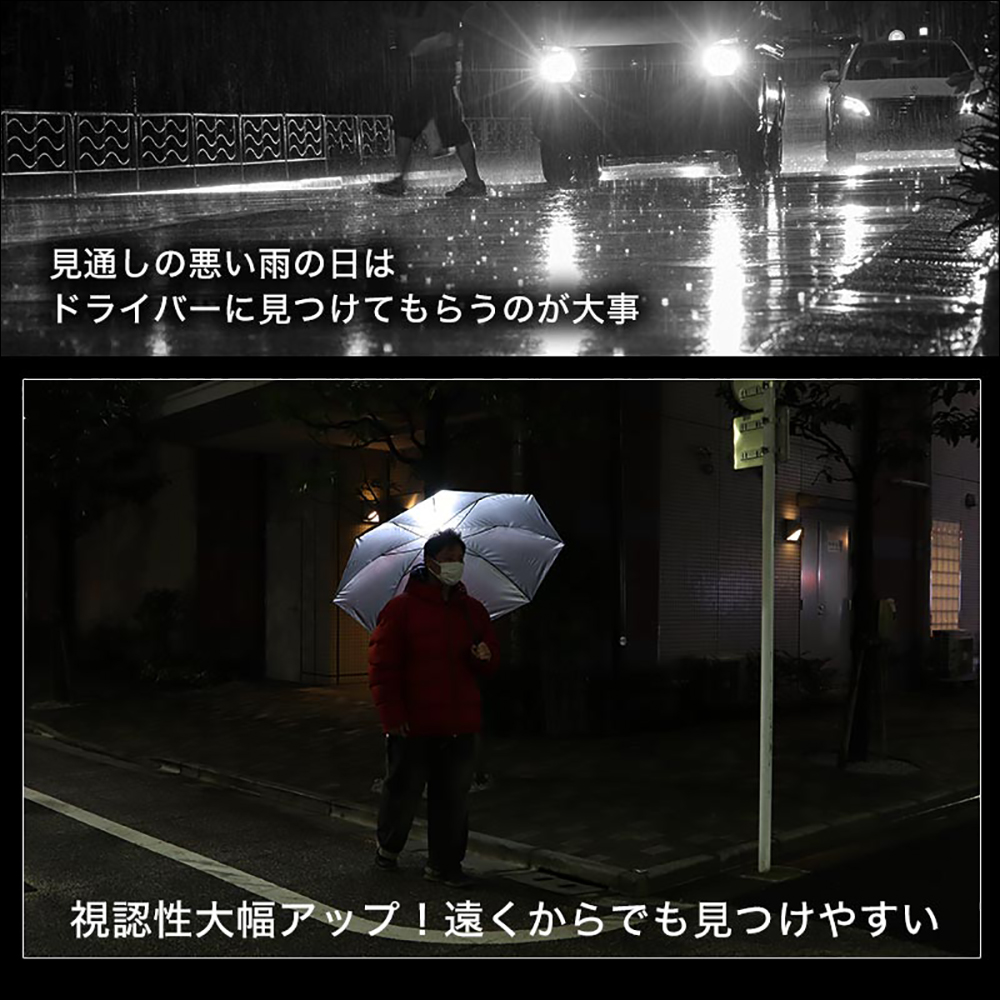 行走的路燈？Thanko 推出以路燈為理念設計的雨傘，讓親友見面不怕認錯人（誤） - 電腦王阿達