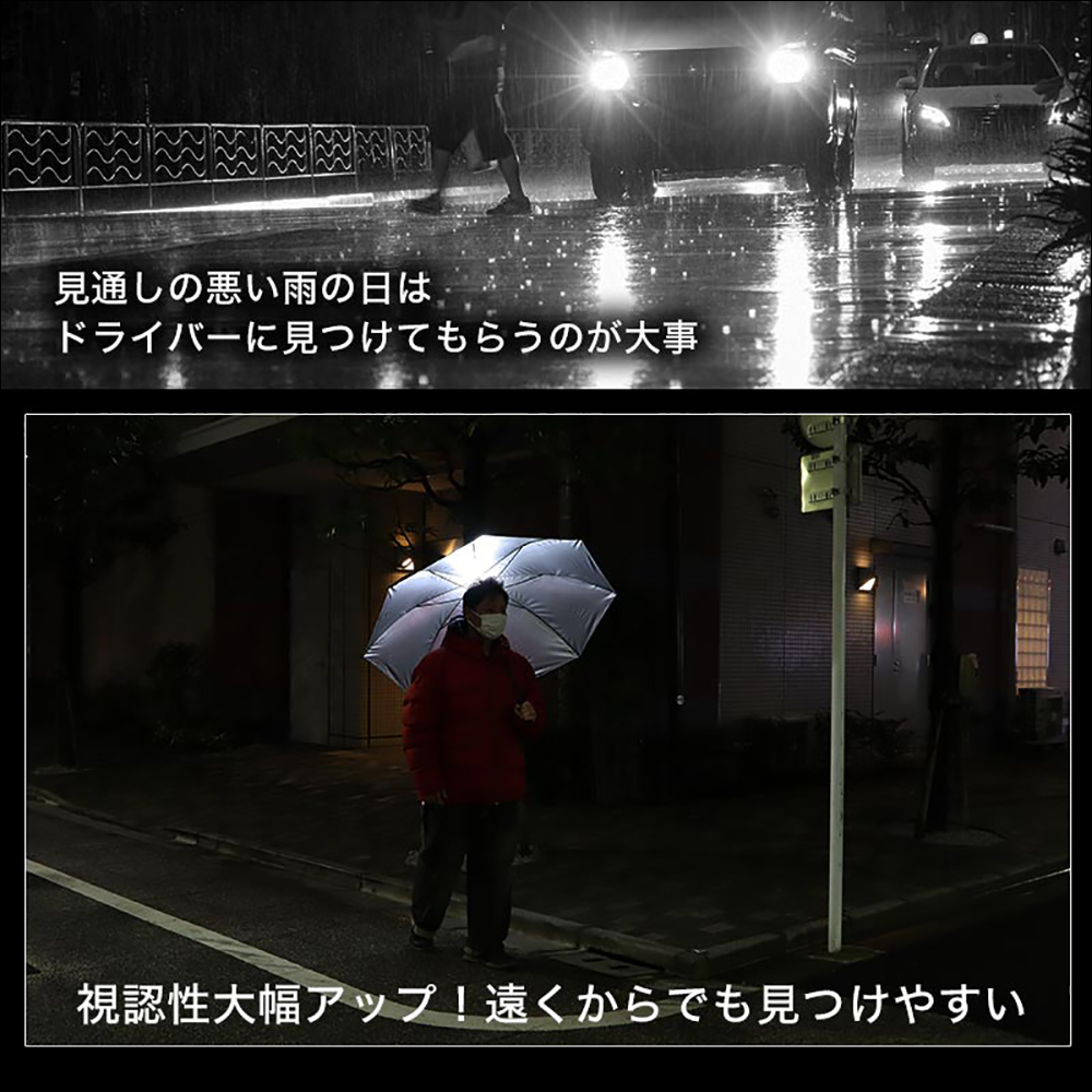 行走的路燈?Thanko 推出以路燈為理念設計的雨傘,讓親友見面不怕認錯人(誤) - 電腦王阿達 行走的路燈?Thanko 推出以路燈為理念設計的雨傘,讓親友見面不怕認錯人(誤) - 電腦王阿達