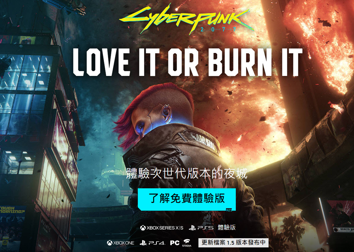 《電馭叛客 2077》推出PS5 / Xbox SX免費升級更新版本 且可免費體驗5 小時 - 電腦王阿達 《電馭叛客 2077》推出PS5 / Xbox SX免費升級更新版本 且可免費體驗5 小時 - 電腦王阿達