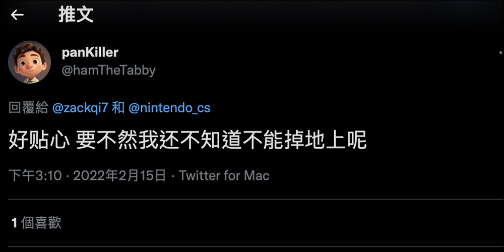 任天堂貼心提醒用戶遭網友無情狠酸:Switch 摔到地上,即使螢幕沒事按鈕搖桿也可能損傷 - 電腦王阿達 任天堂貼心提醒用戶遭網友無情狠酸:Switch 摔到地上,即使螢幕沒事按鈕搖桿也可能損傷 - 電腦王阿達