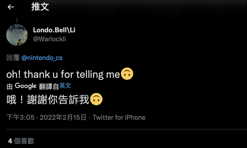 任天堂貼心提醒用戶遭網友無情狠酸:Switch 摔到地上,即使螢幕沒事按鈕搖桿也可能損傷 - 電腦王阿達 任天堂貼心提醒用戶遭網友無情狠酸:Switch 摔到地上,即使螢幕沒事按鈕搖桿也可能損傷 - 電腦王阿達