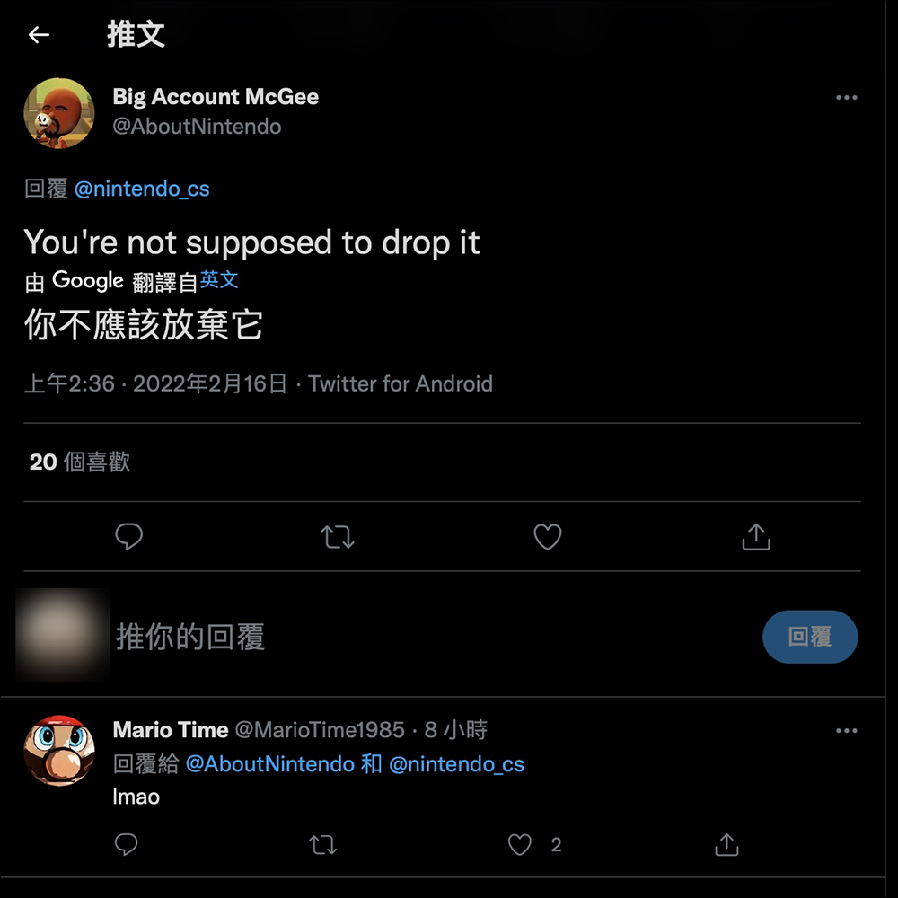 任天堂貼心提醒用戶遭網友無情狠酸:Switch 摔到地上,即使螢幕沒事按鈕搖桿也可能損傷 - 電腦王阿達 任天堂貼心提醒用戶遭網友無情狠酸:Switch 摔到地上,即使螢幕沒事按鈕搖桿也可能損傷 - 電腦王阿達