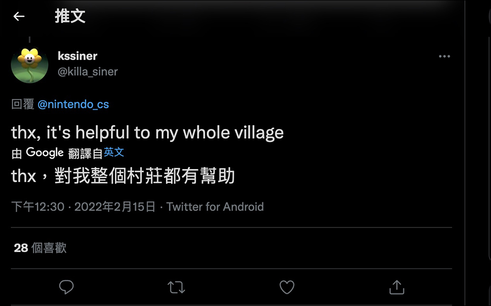 任天堂貼心提醒用戶遭網友無情狠酸:Switch 摔到地上,即使螢幕沒事按鈕搖桿也可能損傷 - 電腦王阿達 任天堂貼心提醒用戶遭網友無情狠酸:Switch 摔到地上,即使螢幕沒事按鈕搖桿也可能損傷 - 電腦王阿達