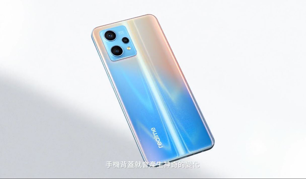 realme 9 Pro+ / realme 9 Pro 加量登場,旗艦影像體驗平價擁有 - 電腦王阿達 realme 9 Pro+ / realme 9 Pro 加量登場,旗艦影像體驗平價擁有 - 電腦王阿達