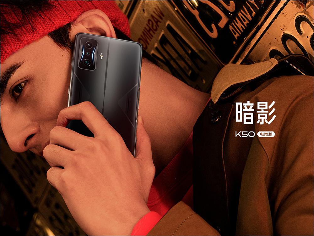 Redmi K50 電競版正式發表:聯名 Mercedes AMG F1 車隊,打造極致性能散熱的驍龍 8 電競旗艦手機 - 電腦王阿達 Redmi K50 電競版正式發表:聯名 Mercedes AMG F1 車隊,打造極致性能散熱的驍龍 8 電競旗艦手機 - 電腦王阿達