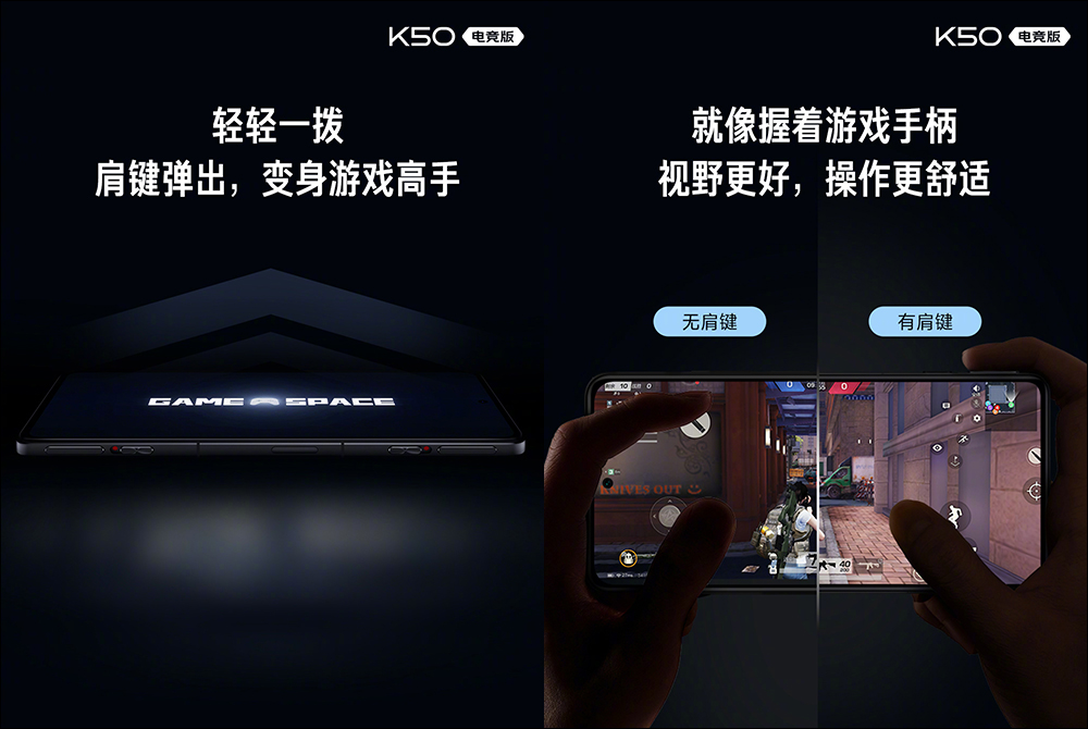 Redmi K50 電競版正式發表:聯名 Mercedes AMG F1 車隊,打造極致性能散熱的驍龍 8 電競旗艦手機 - 電腦王阿達 Redmi K50 電競版正式發表:聯名 Mercedes AMG F1 車隊,打造極致性能散熱的驍龍 8 電競旗艦手機 - 電腦王阿達