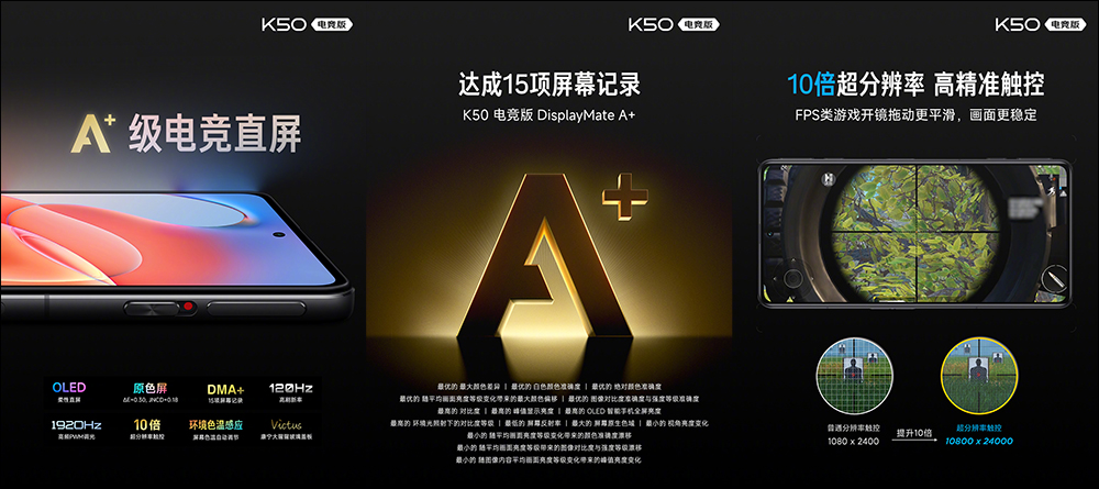 Redmi K50 電競版正式發表:聯名 Mercedes AMG F1 車隊,打造極致性能散熱的驍龍 8 電競旗艦手機 - 電腦王阿達 Redmi K50 電競版正式發表:聯名 Mercedes AMG F1 車隊,打造極致性能散熱的驍龍 8 電競旗艦手機 - 電腦王阿達