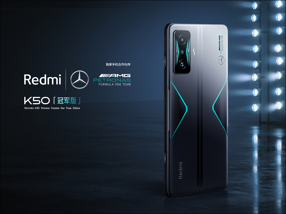Redmi K50 電競版正式發表:聯名 Mercedes AMG F1 車隊,打造極致性能散熱的驍龍 8 電競旗艦手機 - 電腦王阿達 Redmi K50 電競版正式發表:聯名 Mercedes AMG F1 車隊,打造極致性能散熱的驍龍 8 電競旗艦手機 - 電腦王阿達
