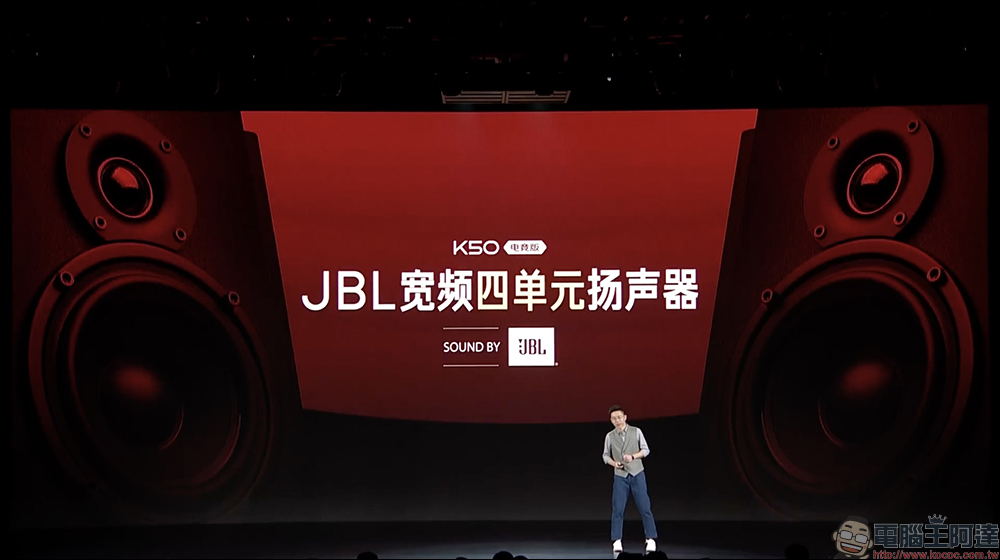 Redmi K50 電競版正式發表:聯名 Mercedes AMG F1 車隊,打造極致性能散熱的驍龍 8 電競旗艦手機 - 電腦王阿達 Redmi K50 電競版正式發表:聯名 Mercedes AMG F1 車隊,打造極致性能散熱的驍龍 8 電競旗艦手機 - 電腦王阿達