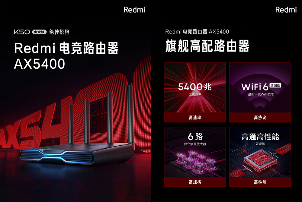 Redmi K50 電競版正式發表:聯名 Mercedes AMG F1 車隊,打造極致性能散熱的驍龍 8 電競旗艦手機 - 電腦王阿達 Redmi K50 電競版正式發表:聯名 Mercedes AMG F1 車隊,打造極致性能散熱的驍龍 8 電競旗艦手機 - 電腦王阿達