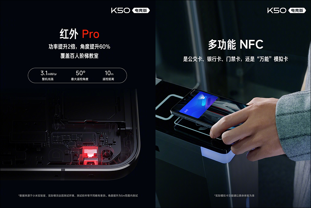 Redmi K50 電競版正式發表:聯名 Mercedes AMG F1 車隊,打造極致性能散熱的驍龍 8 電競旗艦手機 - 電腦王阿達 Redmi K50 電競版正式發表:聯名 Mercedes AMG F1 車隊,打造極致性能散熱的驍龍 8 電競旗艦手機 - 電腦王阿達