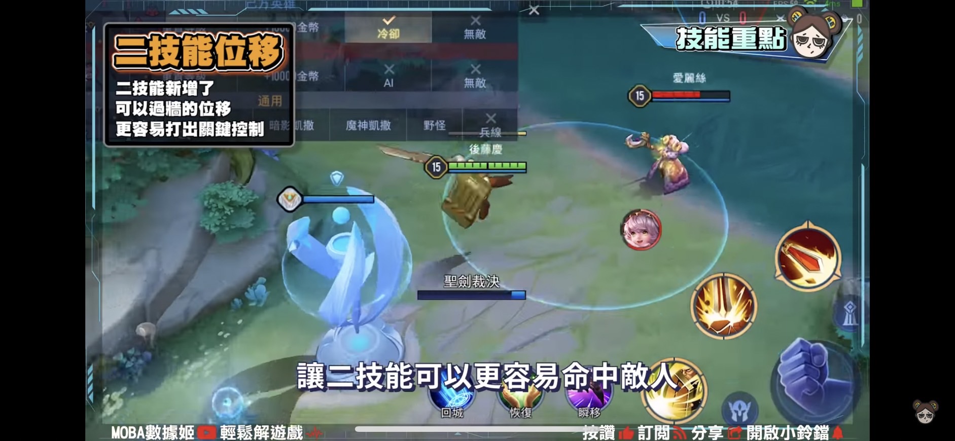 【傳說對決】薩尼凱撒路實測!輔助扛凱撒也扛!攻擊機動雙重強化!| MOBA數據姬 | - 電腦王阿達 【傳說對決】薩尼凱撒路實測!輔助扛凱撒也扛!攻擊機動雙重強化!| MOBA數據姬 | - 電腦王阿達