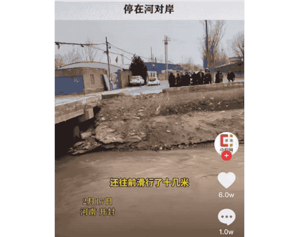 Tesla 飛天三寶誤判車道直接飛過一條河,但車子有點慘 - 電腦王阿達 Tesla 飛天三寶誤判車道直接飛過一條河,但車子有點慘 - 電腦王阿達