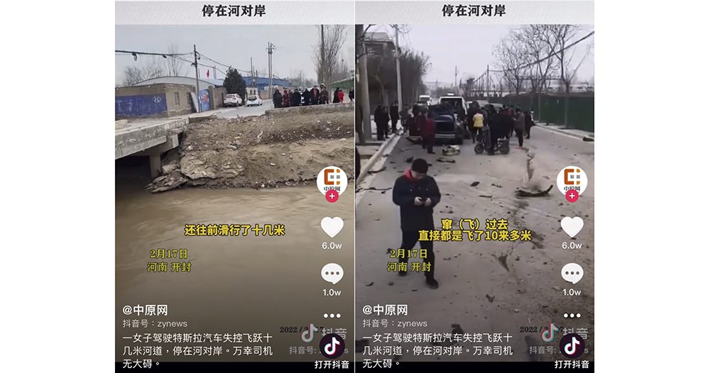 Tesla 飛天三寶誤判車道直接飛過一條河,但車子有點慘 - 電腦王阿達 Tesla 飛天三寶誤判車道直接飛過一條河,但車子有點慘 - 電腦王阿達