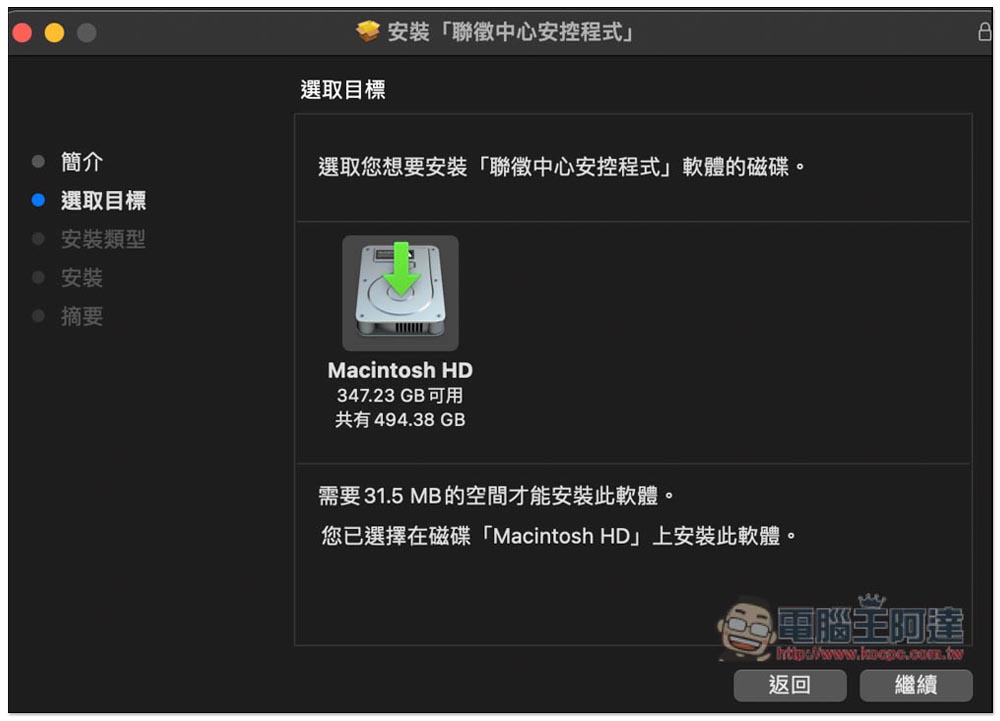 想知道自己的債務、信用紀錄嗎?教你線上申請聯徵中心的「個人信用報告」 - 電腦王阿達 想知道自己的債務、信用紀錄嗎?教你線上申請聯徵中心的「個人信用報告」 - 電腦王阿達
