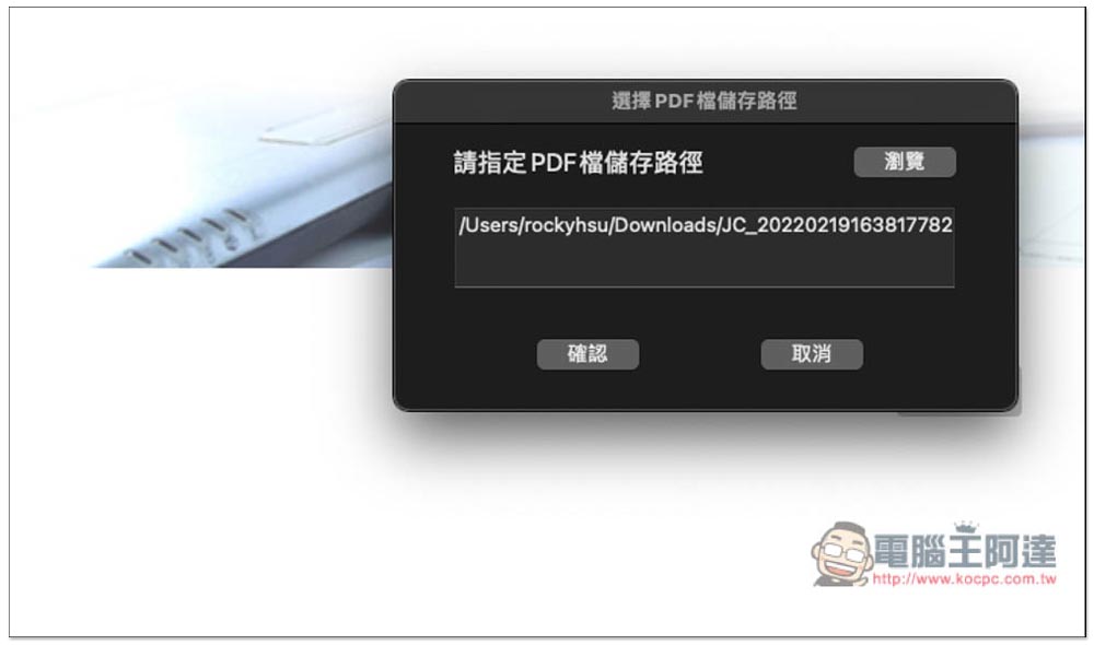 想知道自己的債務、信用紀錄嗎?教你線上申請聯徵中心的「個人信用報告」 - 電腦王阿達 想知道自己的債務、信用紀錄嗎?教你線上申請聯徵中心的「個人信用報告」 - 電腦王阿達