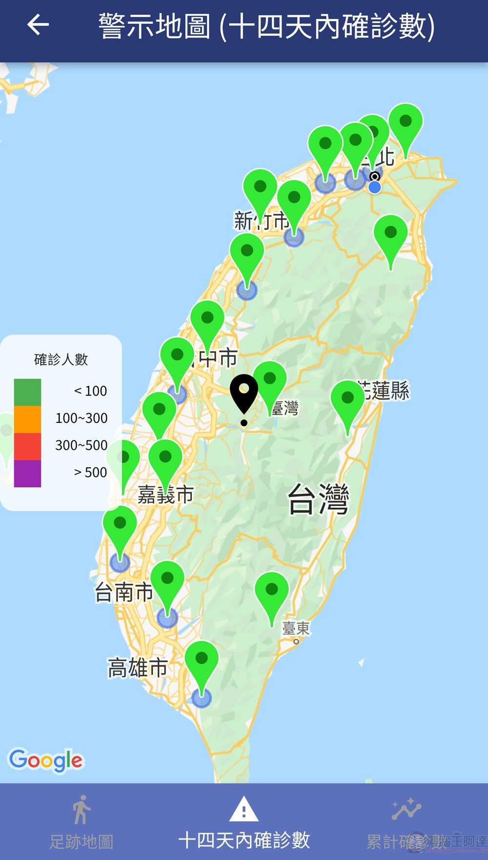 新北市政府委託研發「防疫助手」APP 提供疫情警示地圖、個人足跡比對等功能 - 電腦王阿達 新北市政府委託研發「防疫助手」APP 提供疫情警示地圖、個人足跡比對等功能 - 電腦王阿達