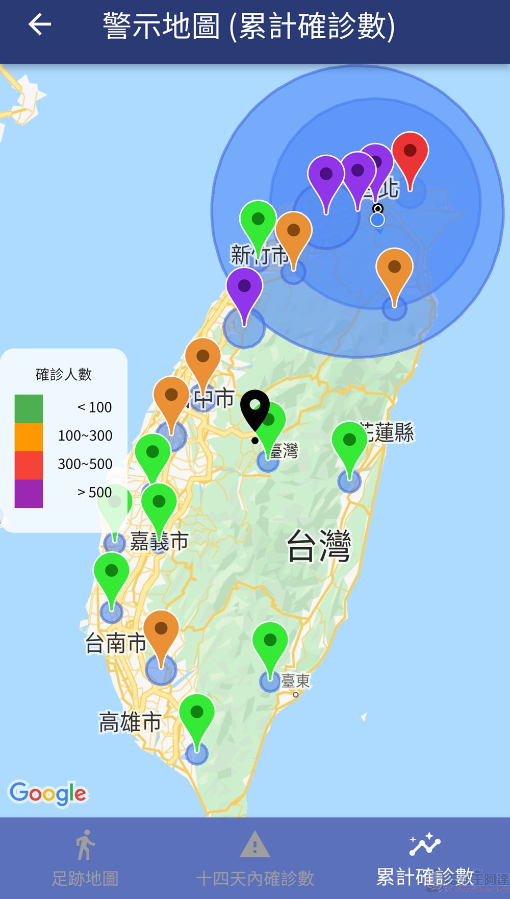 新北市政府委託研發「防疫助手」APP 提供疫情警示地圖、個人足跡比對等功能 - 電腦王阿達 新北市政府委託研發「防疫助手」APP 提供疫情警示地圖、個人足跡比對等功能 - 電腦王阿達