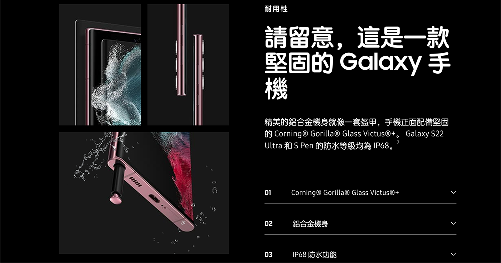 三星 Galaxy S22 Ultra 用戶回報詭異螢幕亮條,只是 Bug 嗎? - 電腦王阿達 三星 Galaxy S22 Ultra 用戶回報詭異螢幕亮條,只是 Bug 嗎? - 電腦王阿達